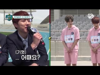 [2017 woollimpick] woollimpicks fitness test! long jump with strong wind parachute! ep 1 part 8