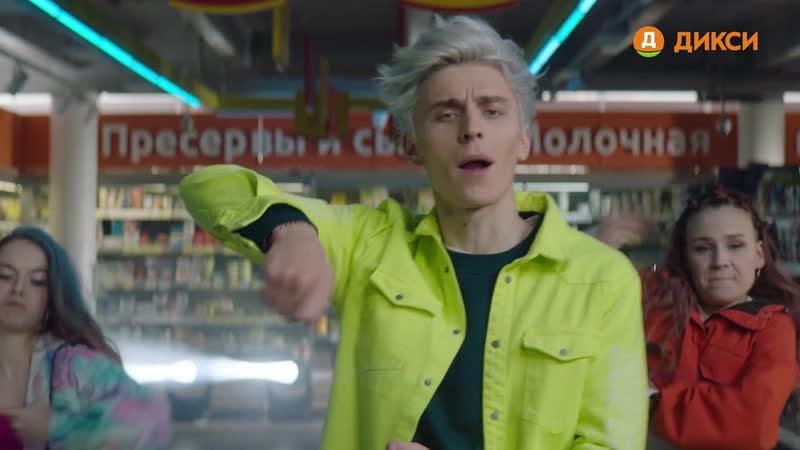 Влад бумага треснутые в дикси