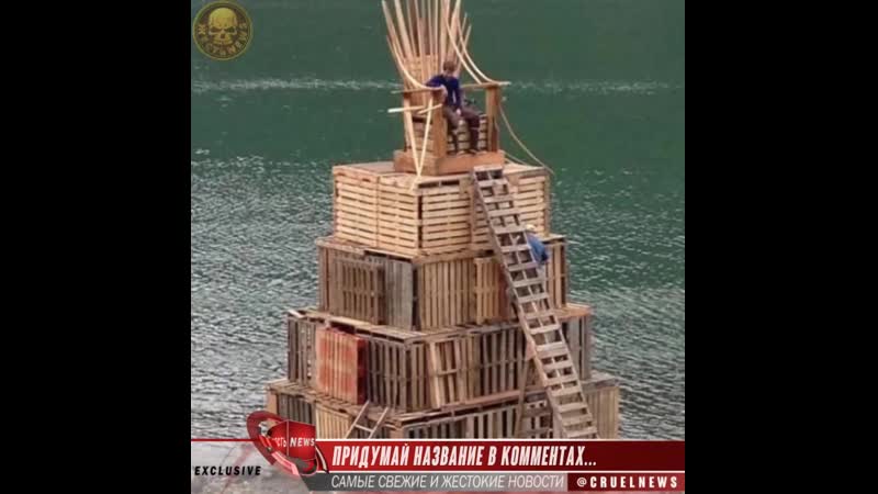 Придумай название в комментах mp4