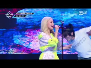 Chung ha we have fun @ m! countdown 190627