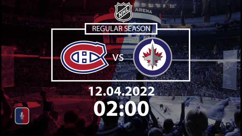 Нхл| монреаль канадиенс виннипег джетс