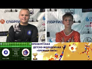 Превью "барс 05 чемпионика 05"