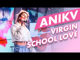 Anikv virgin school love на радио energy