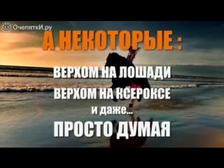 8 фактов об оргазмах (время 147)