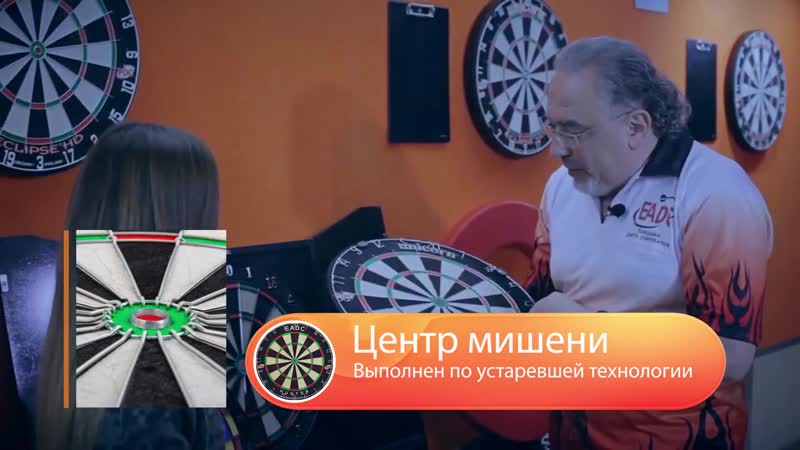 1 серия причины играть в дартс типы мишеней крепление