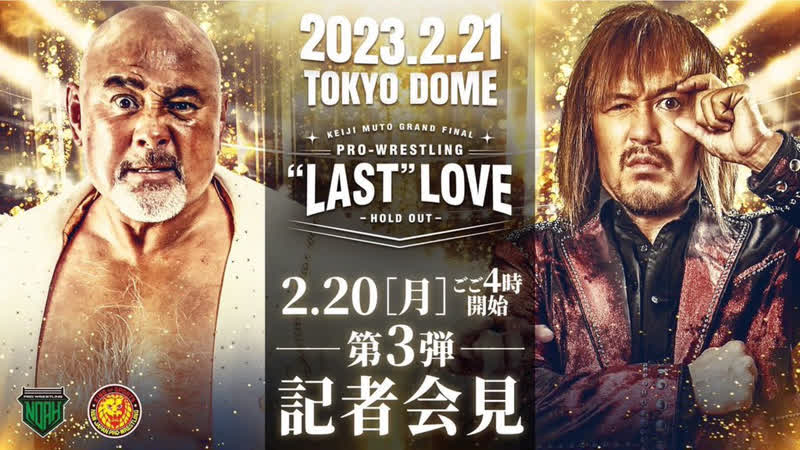 Смотрим keiji muto grand final pro wrestling «last» love ~ hold out ~