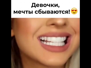 Perfect smile veneers дарят привлекательную белоснежную улыбку!