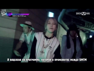 Jam | [mv] unpretty rapstar 2 don't stop