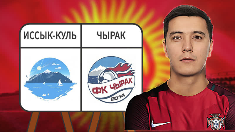 Ысык кол чырак