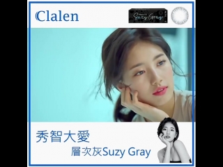 Suzy for clalen