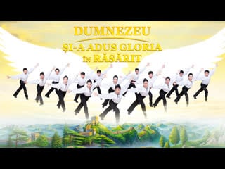 Întâmpinați cu bucurie revenirea domnului isus„dumnezeu și a adus gloria în răsărit muzica crestina