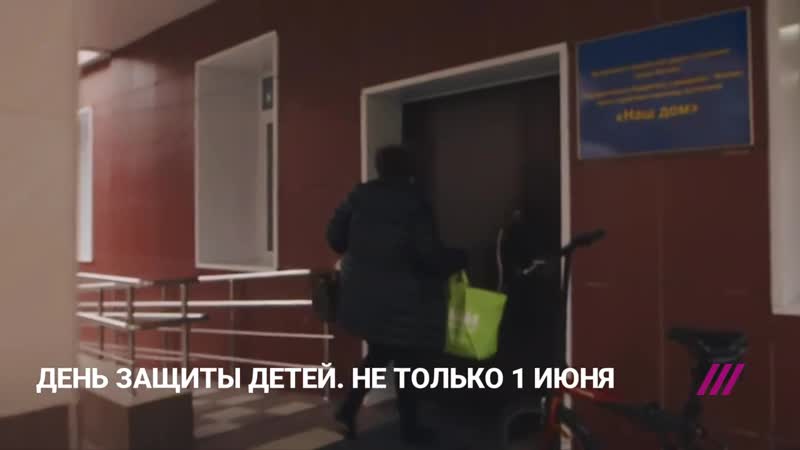 Журналистка арина бородина рассказывает о своей работе с молодые домами