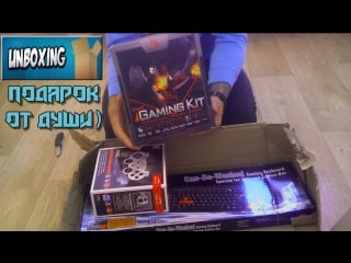 Unboxing подарка подписчиков (a4tech gaming kit)