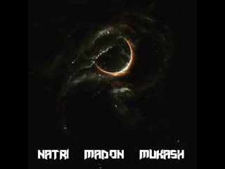 Natr1, madon және mukash тан жуырда жаңа трек!