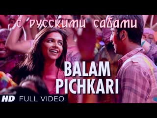 Balam pichkari full song video yeh jawaani hai deewani ¦ ranbir kapoor, deepika padukone ( )