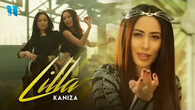Kaniza lilla (official video 2020)