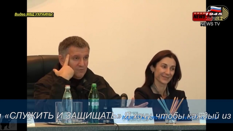 Министр внутренних дел арсен аваков встретился с личным составом черниговской милиции