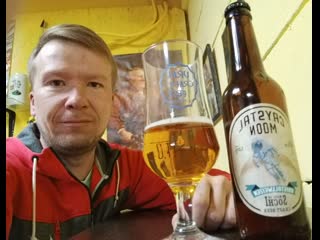 Пп dagomys craft brewery crystal moon kristalweizen