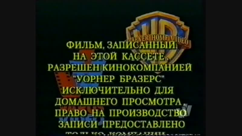 Бременские музыканты бесстрашная четверка (die furchtlosen vier ; dub; 1997)