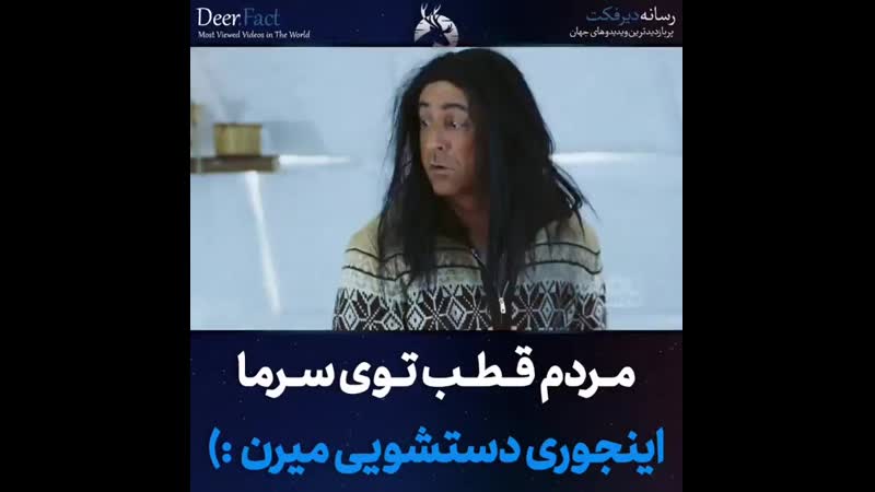 Холодна однако