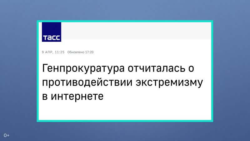 Как «онтакте» подружился с кремлем