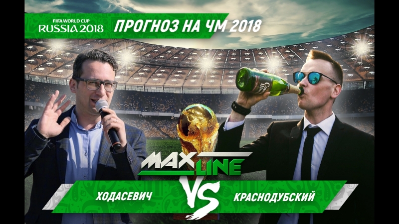 Чм 2018 португалия марокко уругвай саудовская аравия прогнозы на матчи