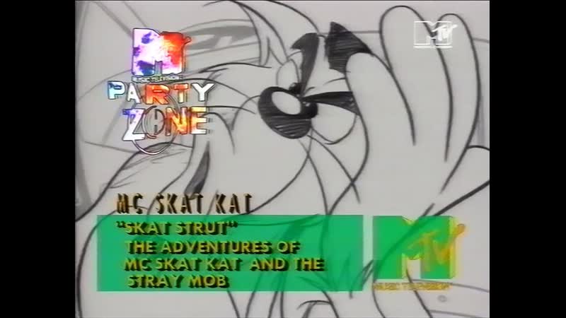 Remix porn video – Mc skat kat – skat strut (remix) \ 1991