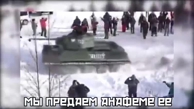 Марш экзорцистов