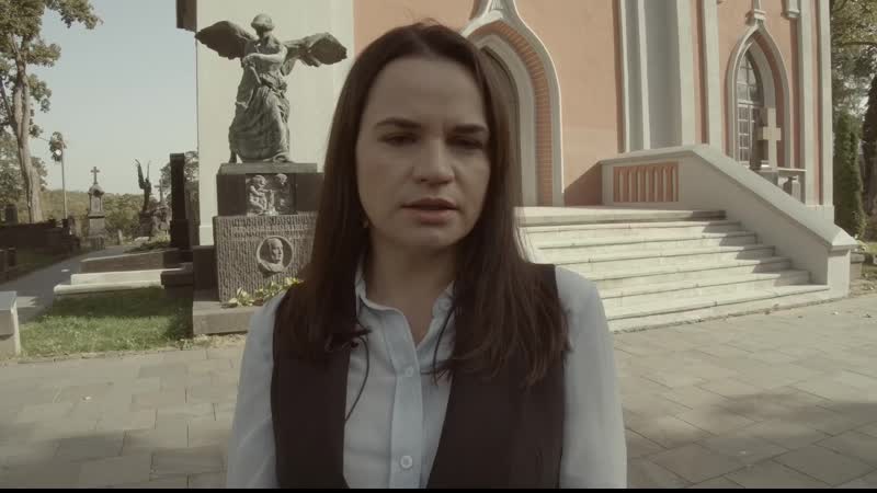 Святлана ціханоўская наведала месца пахавання кастуся каліноўскага