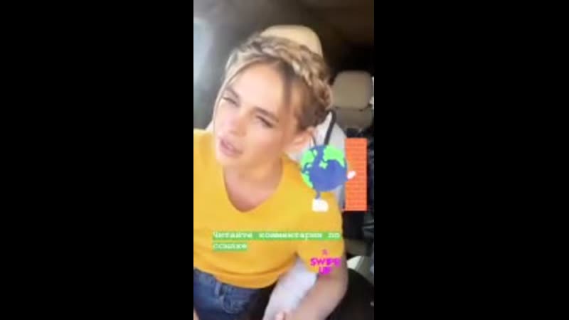 Анна хилькевич заступилась за нюшу после обидных комментариев