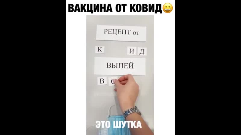 Народное средство