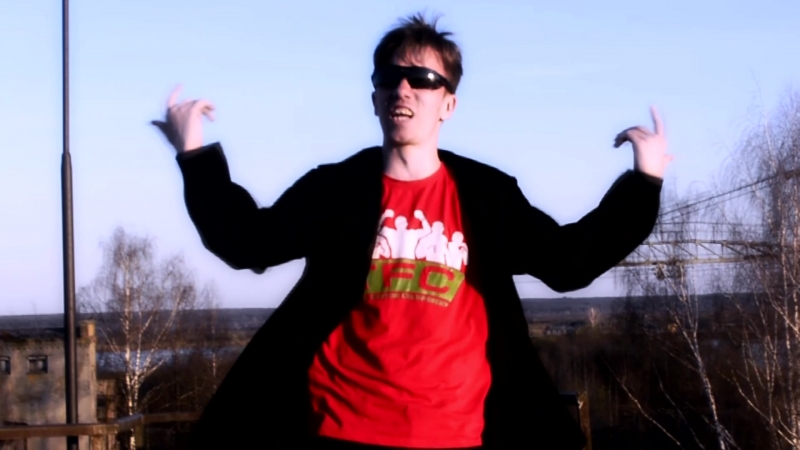 Romseven/ шевели телом