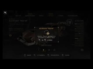 Прохождение mad max [прохождение безумный макс] – улучшения макса и шедевра #madmax