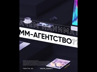 Видео от takita agency