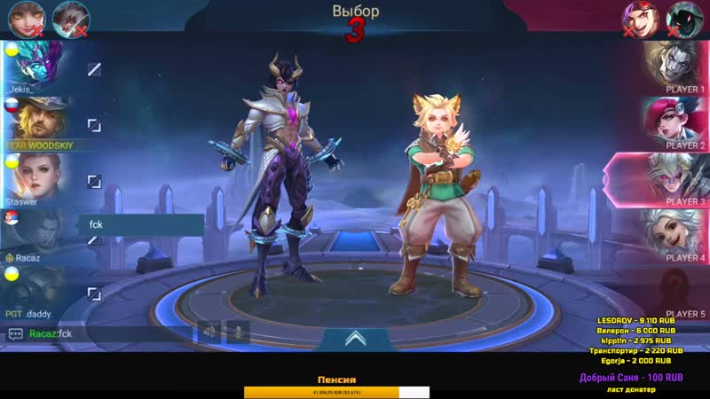 [вудский дед] как то так mobile legends / мобайл легенд