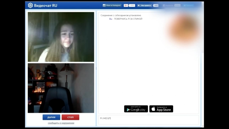 Паранормальный видеочат