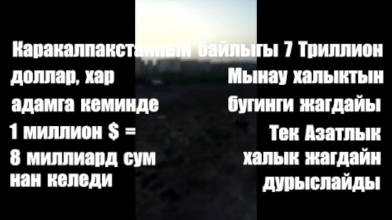 Каракалпакстан республикасы торткул рн пахта абад ауылы халкы кун кориси