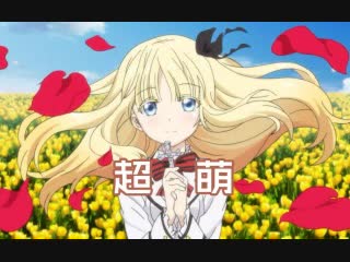 【kishuku gakkou no juliet】老婆先进国