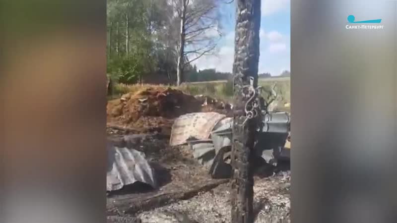 Сгоревшая конюшня в стеклянном