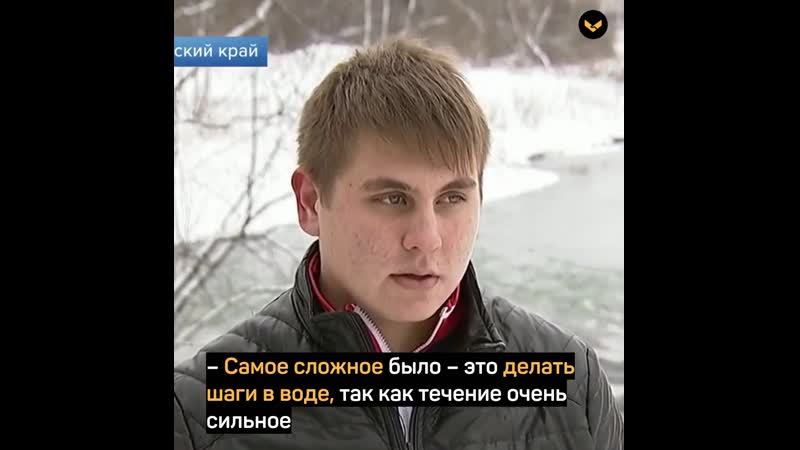 18 летний парень спас бабушку, упавшую с моста в реку