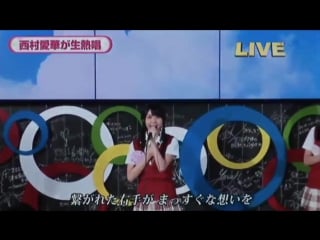 Nishimura aika, sing ikimono gakari song, "arigatou", "kimagure romantic"