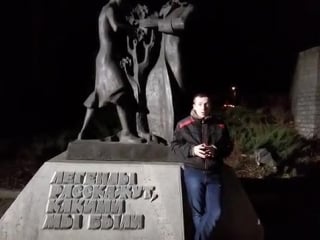 Герман днепропетровск