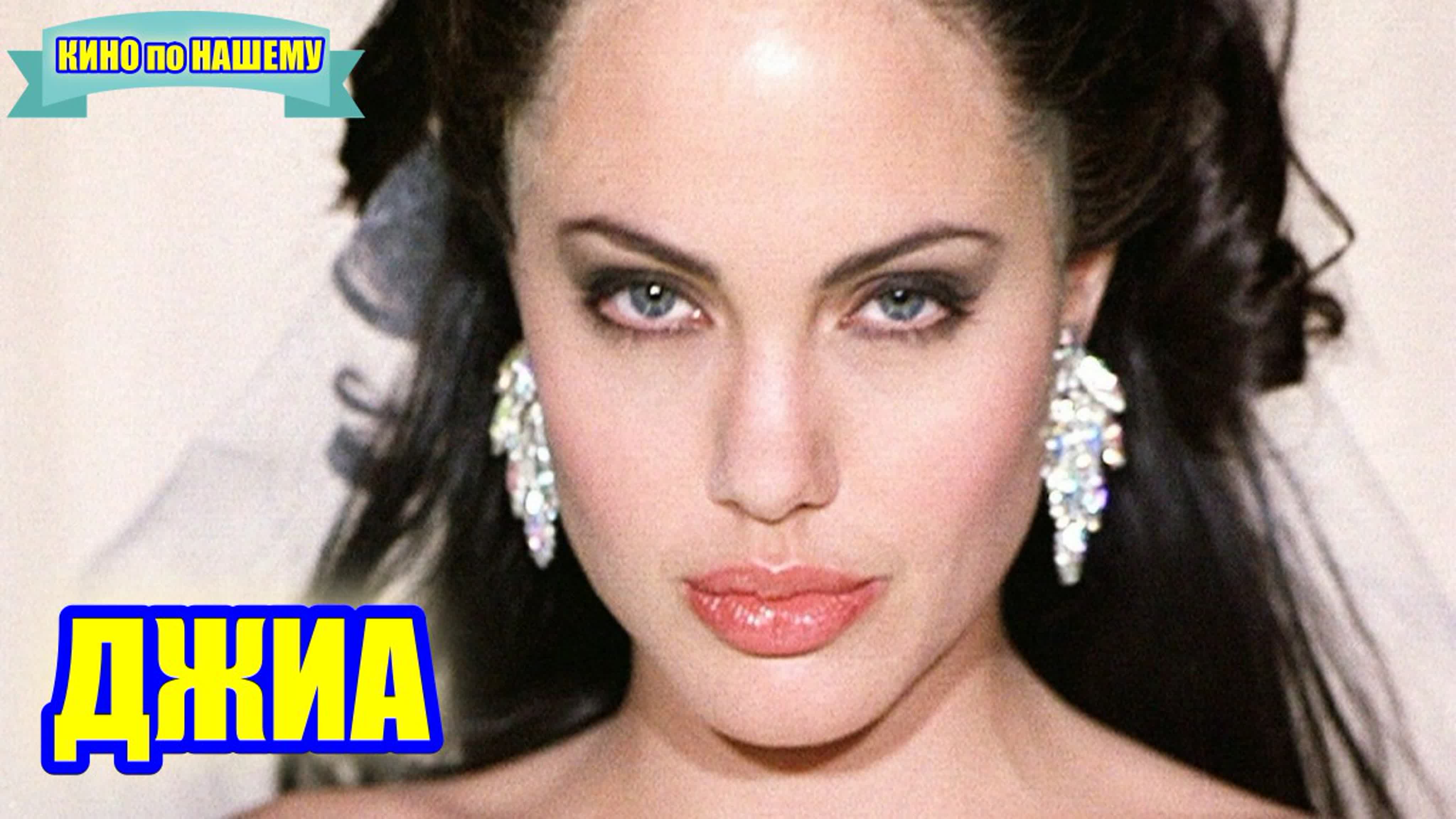 Бердянск, Украинадағы секс Анджела Гритти порно