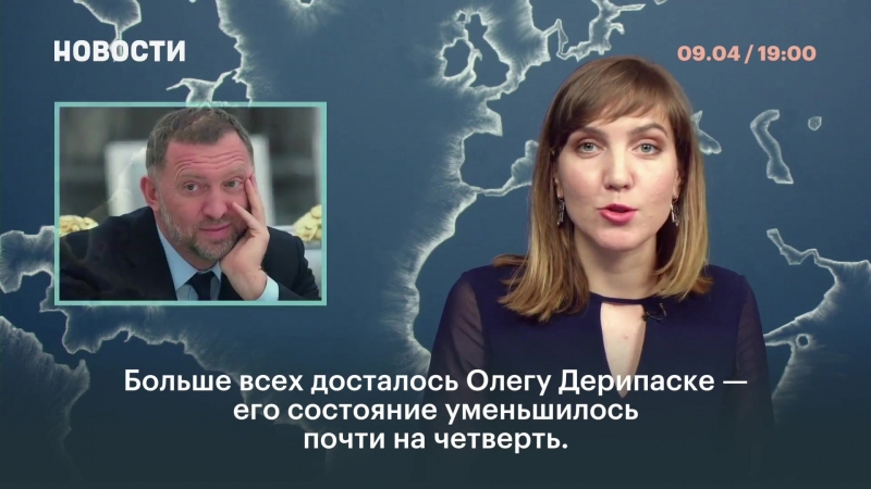 Экономические последствия санкций