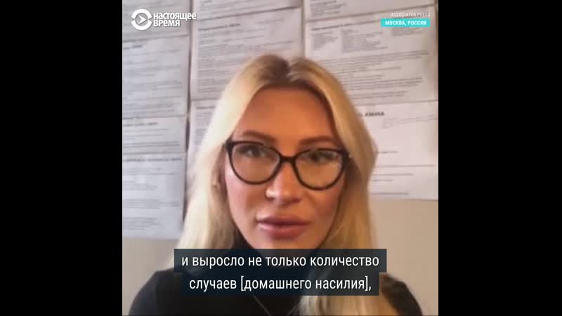 В россии увеличилось число случаев домашнего молодые