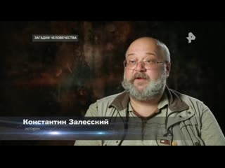 Загадки человечества с олегом шишкиным 02 09 19 satrip