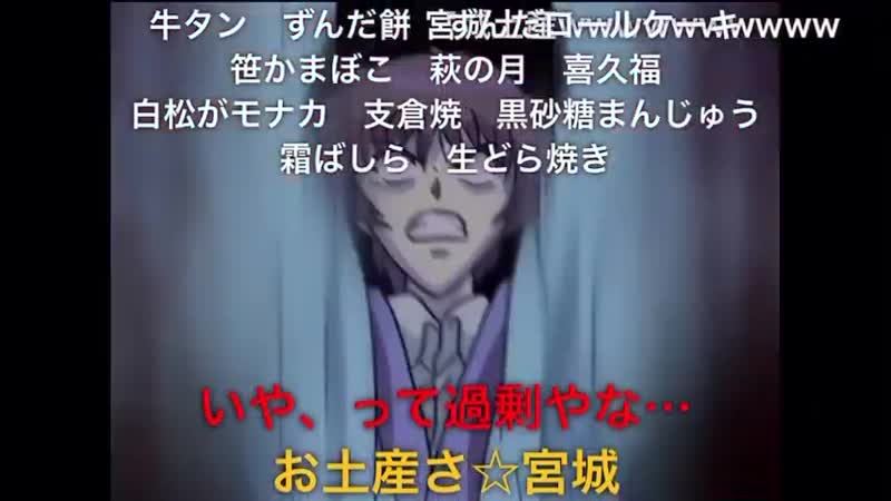 全部手描きで各国の『天剣の宗次郎』を検証してみる【手描キワミ合作】