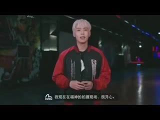 200123 sf9 evisukr jae