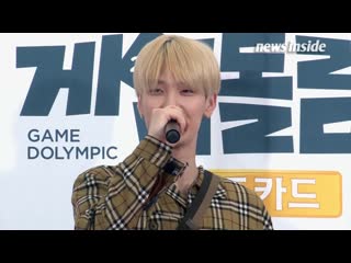 Other | 170619 | zelo gamedolympic