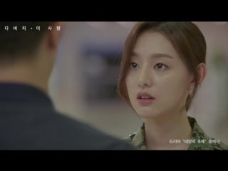 다비치(davichi) 이 사랑(this love)